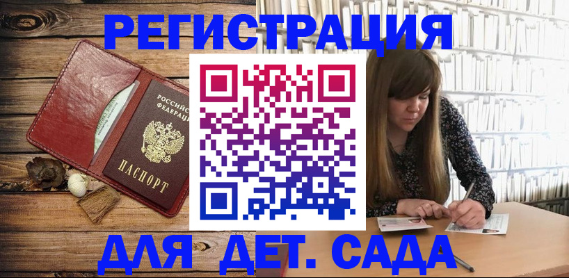 временная регистрация собственник в Кировской области